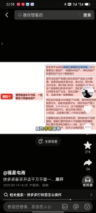 如何开一家自己的拼多多网店电子版