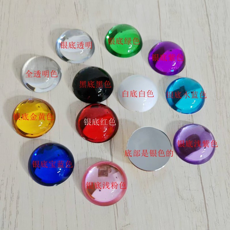 DIY饰品配件 亚克力钻30mm光面半圆猫眼平底钻 宝石贴片,饰品/流行首饰/时尚饰品新,其他DIY饰品配件,淘宝优惠券,粉丝福利购,淘宝优惠卷