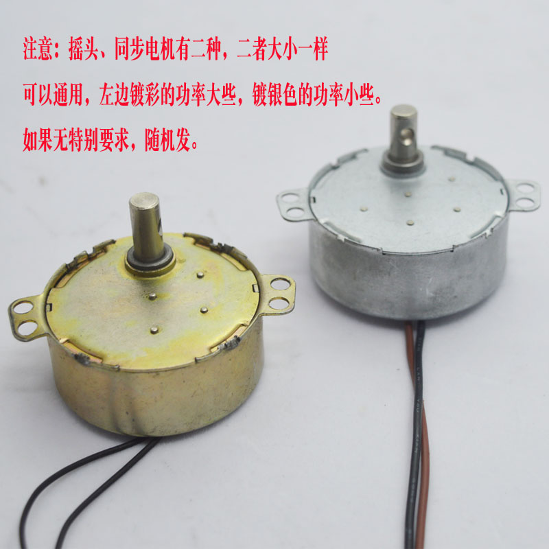 钻石牌原装小电机导风轮落地扇图片