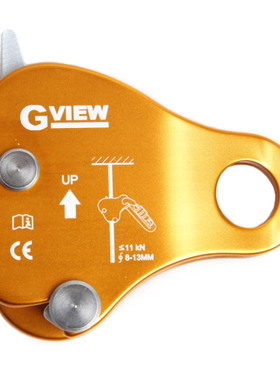 GVIEW BRAKER J130 止坠器 攀岩 登山 工程上升器 防坠