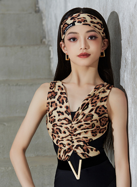 星辰舞服拉丁练功服表演服女童少儿成人服装豹纹显白色专业舞者款