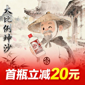 人歪酒正 53度贵州酱香型白酒纯粮食高度坤沙原浆歪酒馆 银标酱酒