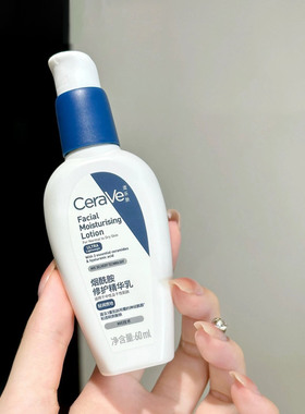 特价！包邮 CeraVe适乐肤PM乳液60ml 烟酰胺焕亮清爽修护屏障