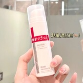 薇诺娜保湿 敏感肌大胆盘它 特护霜 乳液 带防伪 正装 50g 包邮