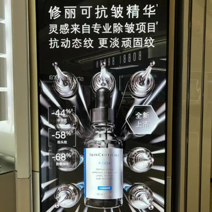 TIOX多肽抗皱精华液15ml 修丽可P 多肽抗皱紧致淡化表情纹 包邮