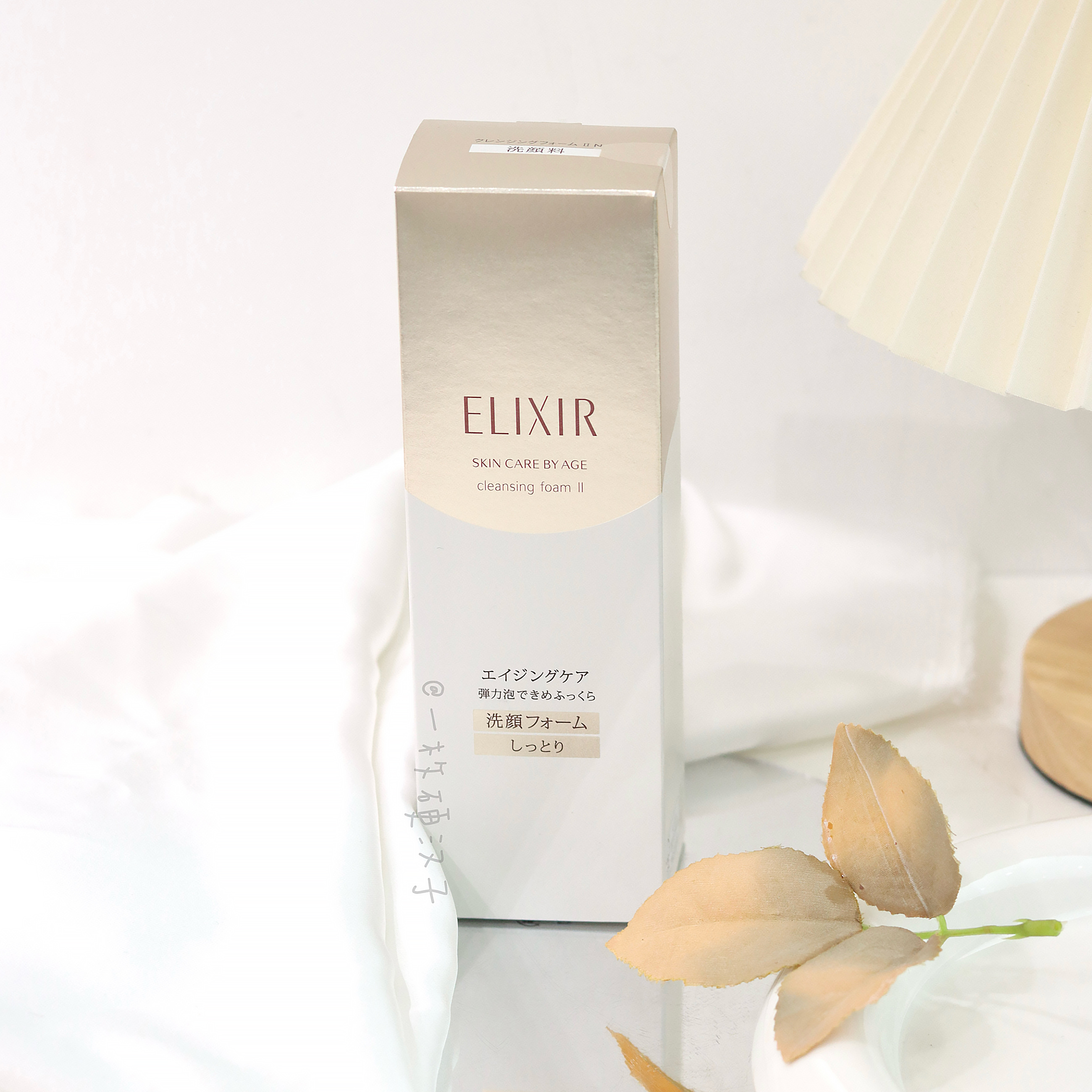包邮 Elixir怡丽丝尔优悦活颜洁面泡沫滋润型 深层温和清洁 145g