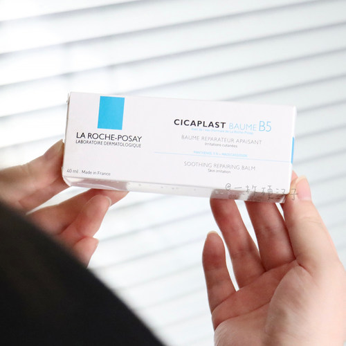 包邮 理肤泉新B5多效修复霜40ml 舒缓泛红印痕 屏障修护 换季维稳