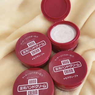 包邮 100g 兜兜转转还是它 尿素护手霜 滋润 日版