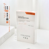包邮 可丽金重组胶原蛋白健肤高保湿 面膜5片 拍2 修复保湿 补水