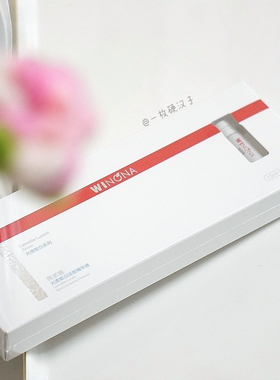 包邮 薇诺娜修白瓶光透皙白淡斑精华液1.5ml*7支 镁白提亮保湿