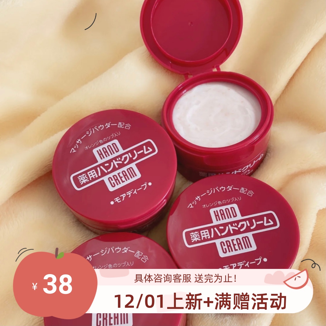 资生堂尿素护手霜日版100g