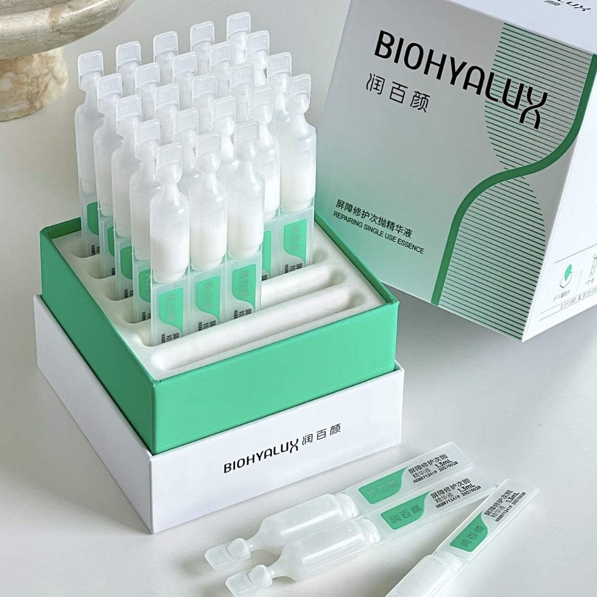 敏肌真爱 包邮 润百颜 玻尿酸屏障次抛精华液 新版 1.5ML5支