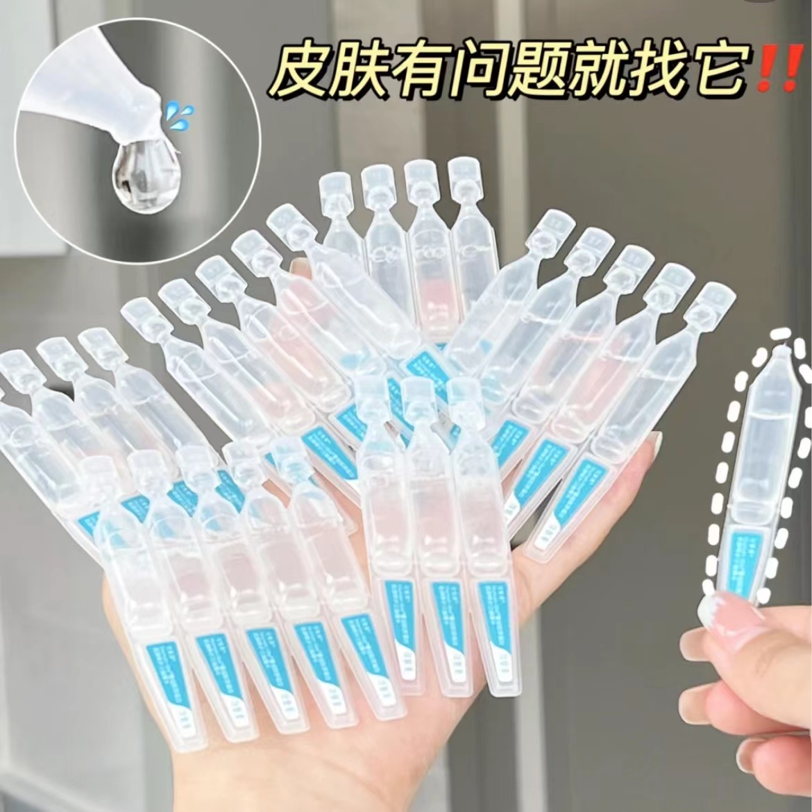 好价！包邮 可复美胶原棒次抛精华2.0 30支 重组胶原蛋白修复敏感