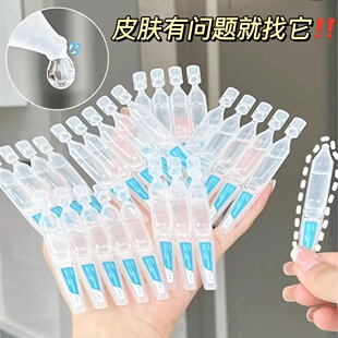 好价！包邮 可复美胶原棒次抛精华2.0 30支 重组胶原蛋白修复敏感