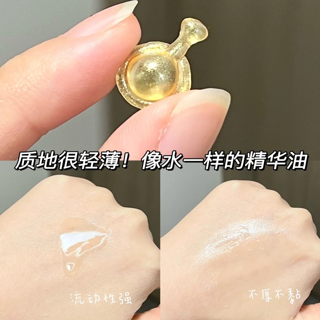 以油养眼 好价！雅顿眼胶时空焕活眼部胶囊精华30粒 保湿紧致滋润