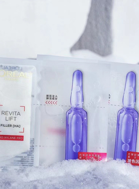 10片装！包邮 欧莱雅玻色因pro安瓶面膜 玻尿酸补水保湿 舒缓提亮