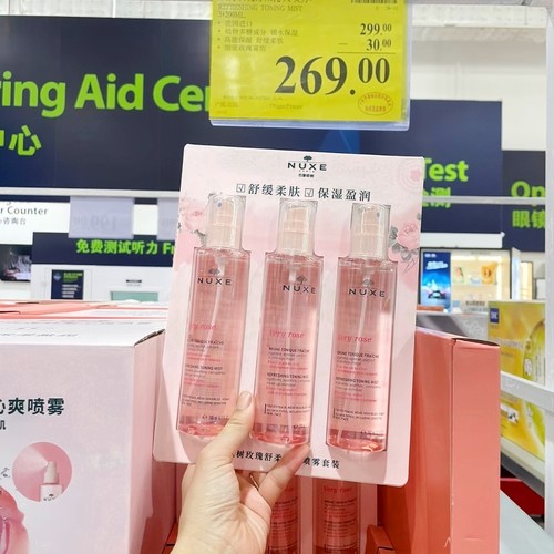 玫瑰味儿~拍2包邮 法国Nuxe欧树舒柔沁润喷雾200ml 舒缓保湿补水