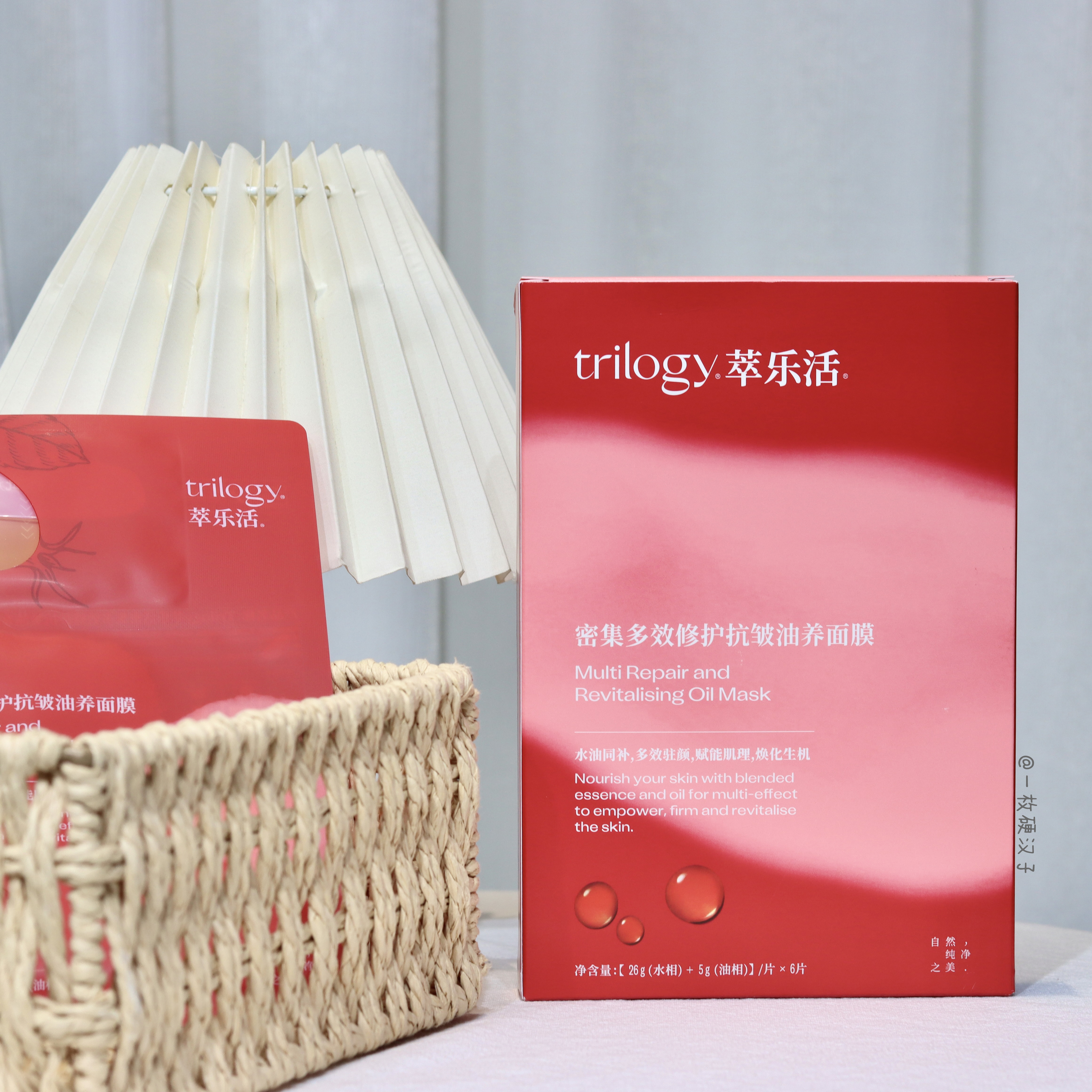 trilogy萃乐活超红油敷面膜