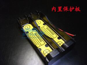 带保护板18650电池槽 2S1P 电池盒 2节锂电池18650串联充电 7.4V