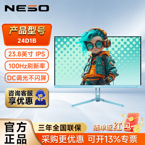 NESO100HZ272K180Hz显示器