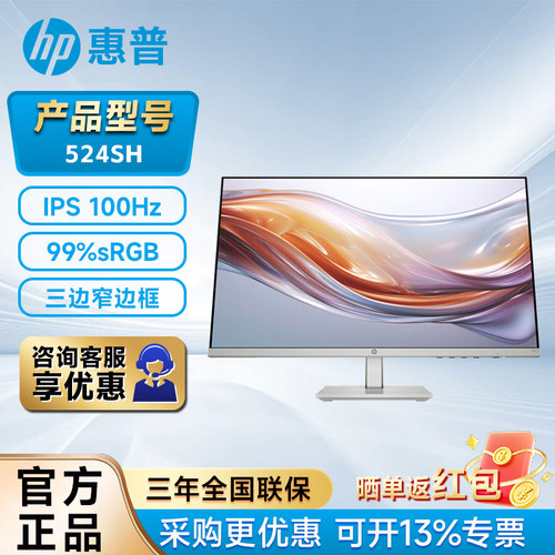 惠普100Hz滤蓝光IPS升降显示器