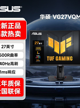 27寸2K180hz显示器27英寸