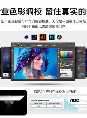 AOC27英寸4K高清IPS屏U27N3RN台式电脑显示器2KTypeC外接笔记本24