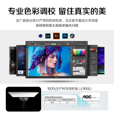 AOC27英寸4KType-C办公显示器