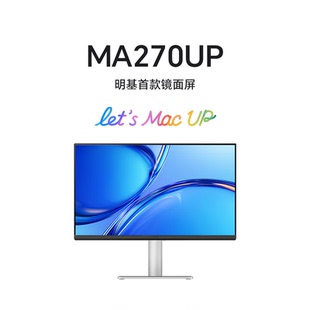 mac外接显示器 镜面屏HDR400护眼95%P3色域 明基MA270UP 27英寸4K