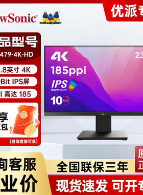 优派VX2479-4K-HD/23.8英寸4K视网膜屏显示器 MAC外接高PPI 10Bit