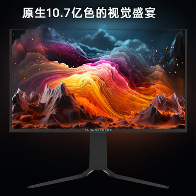 雷神DQ27F240E2K240HZQD-OLED