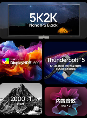 LG 40U990A 39.7英寸5K2K NanoIPS Black 2000:1 DP2.1曲面显示器