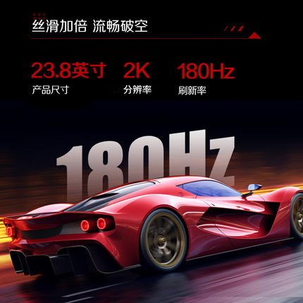 AOC 24英寸2K高清180Hz电竞IPS屏幕Q24G4E电脑显示器144hz台式27