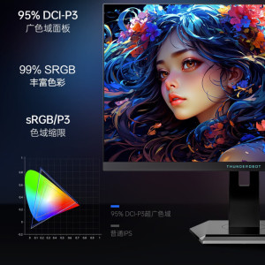 雷神黑武士ZQ25F250L 24.5英寸2K 240升250Hz Fast IPS电竞显示器