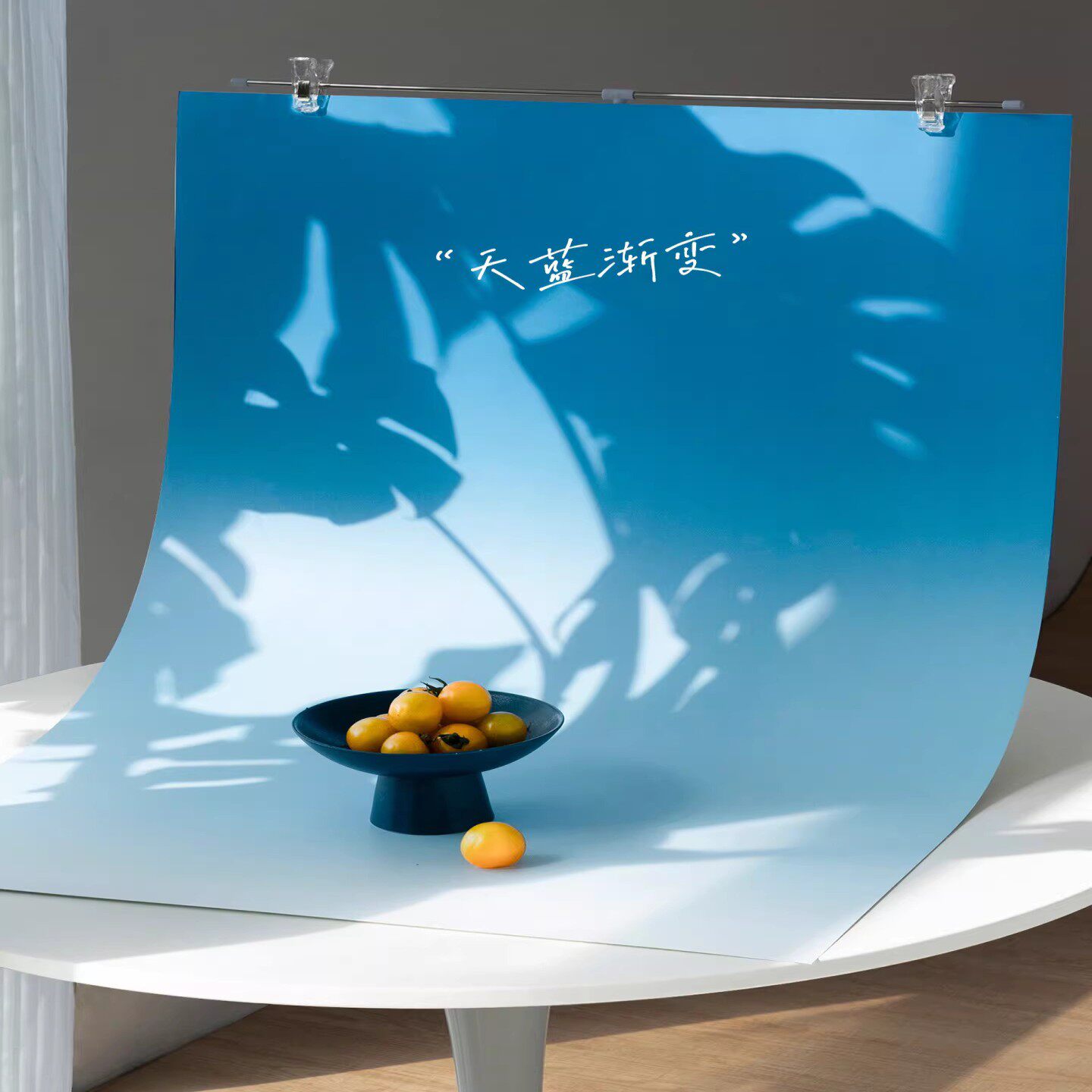 摄影背景纸渐变拍照拍摄专用卡纸不反光化妆品护肤品烘培首饰布景