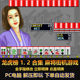 电脑版 龙虎榜1 金手指修改立即胡牌总是胡牌 麻将街机游戏 2合集