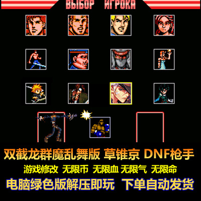 游戏修改限血无限气无限命