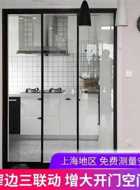 极窄玻璃移门定制厨房阳台卫生间完美系统吊轨三四联动推拉门隔断