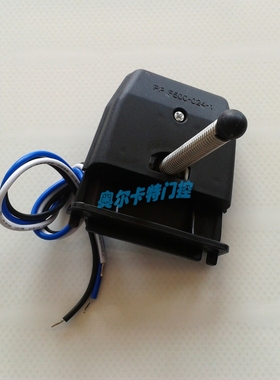 霍斯平移门机限位器限位开关常闭型行程开关撞停开关微动开关配件