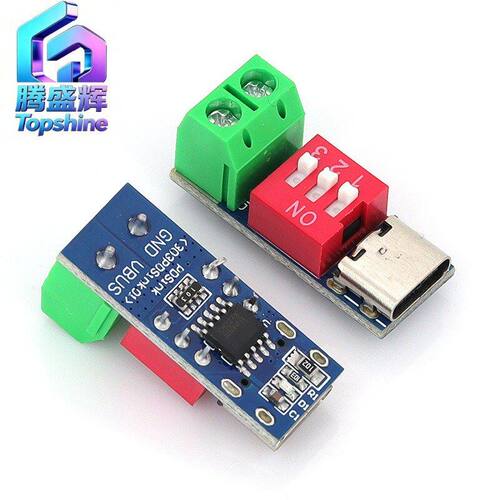 PD/QC/AFC快充诱骗触发器 支持5V 9V 12V 15V 20V固定电压输出