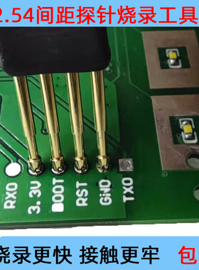 单片机芯片烧录探针测试弹簧顶针间距2.54mm单双排3P4P5P6P8P脚针