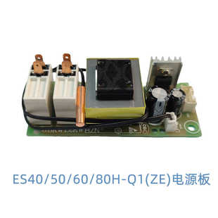 电脑板电源板0041800147 80H 适用海尔电热水器ES40