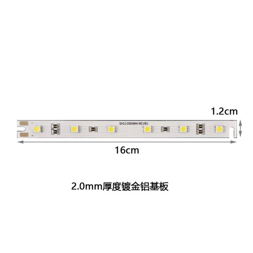 适用LED灯板 轮船LED照明灯板12V白光铝基板铝板 灯条 SH110908B