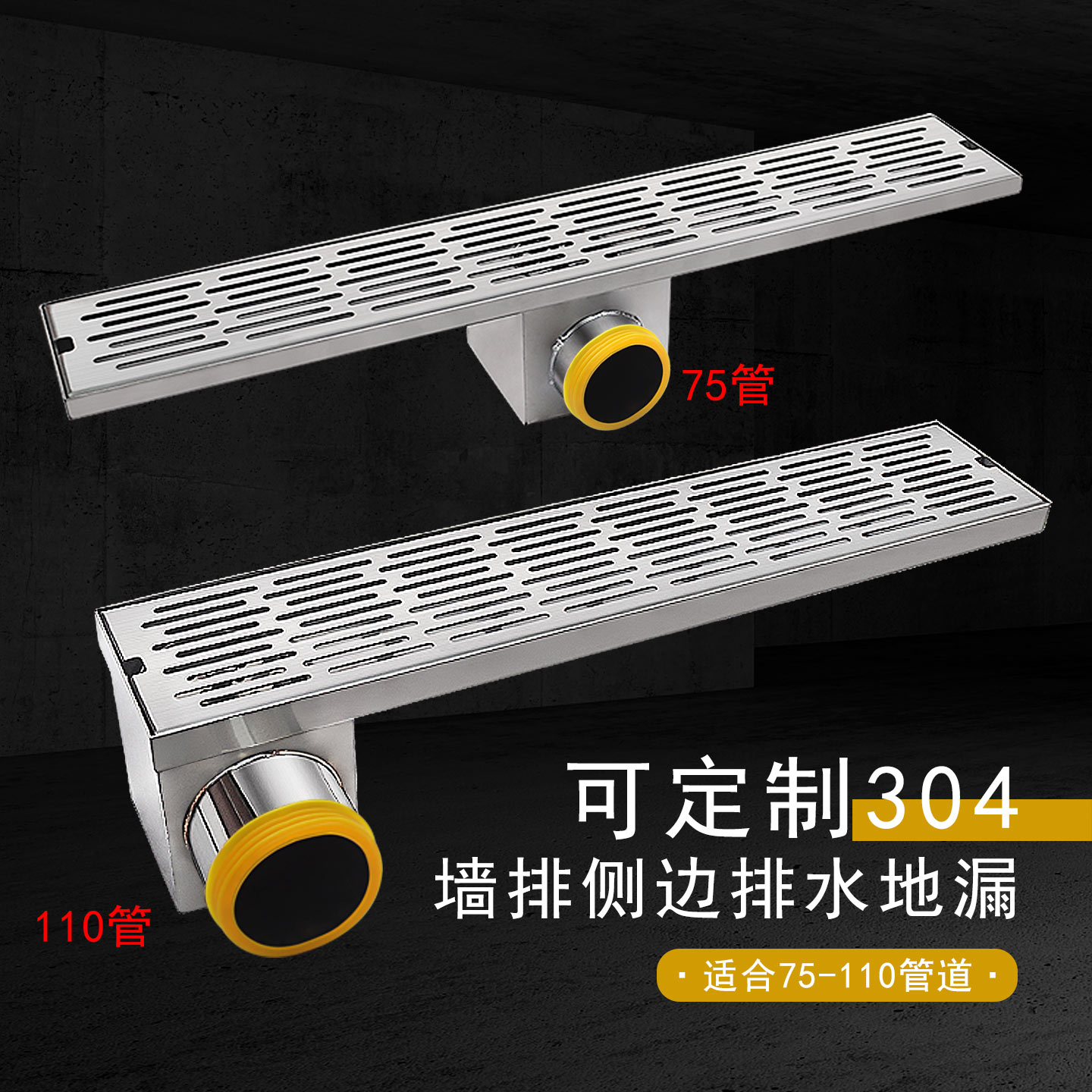 长条大排量同层排水横排侧排地漏