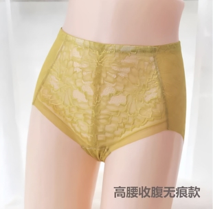 韩国高腰蕾丝姜黄色性感内裤收腹无痕款