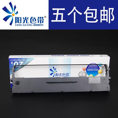针式打印机色带LS-113ALS-114B