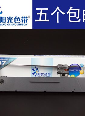 兼容 中盈NX650KII色带架NX2470 NX635KII 730KII中税之星QS-630K