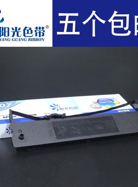 兼容 JMR120色带 LQ-600K 720K RP600 DP350针式打印色带架墨盒框