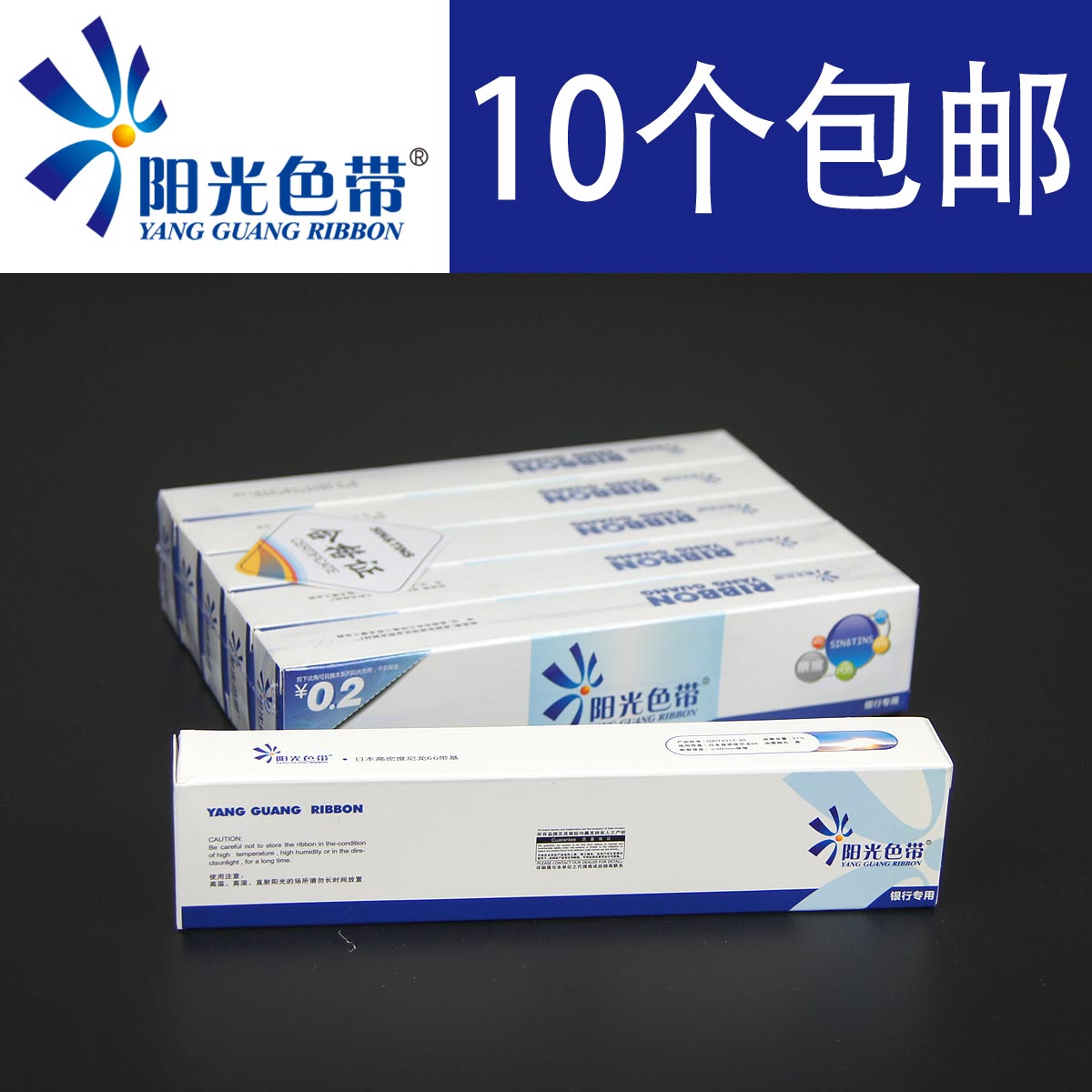 兼容 得实110D-8色带架DS2100II AR600II DS5400IV 700KII色带芯