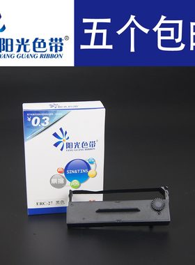 阳光色带 兼容 ERC-27色带架 TM290 TM-U295 G5800支票打印机